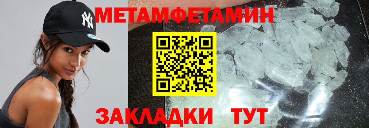 АМФЕТАМИН  АМФ 97%  Вход с VPN  Ханты-Мансийск 