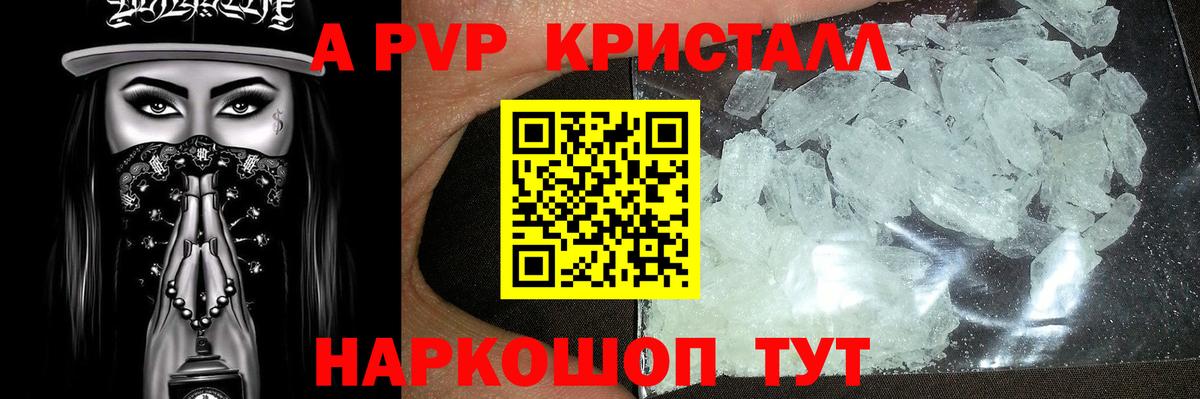 A PVP СК КРИС Ханты-Мансийск