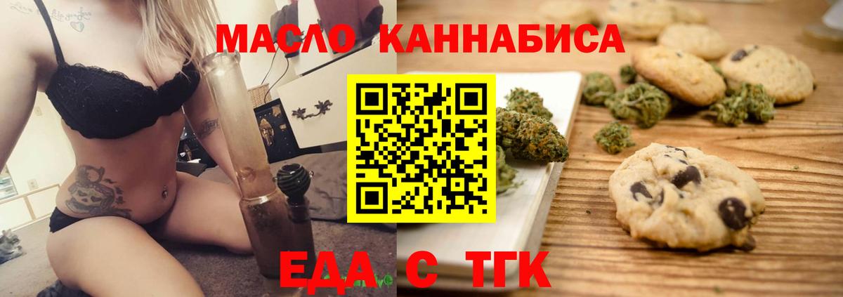 Canna-Cookies конопля  Вход с VPN  Ханты-Мансийск 