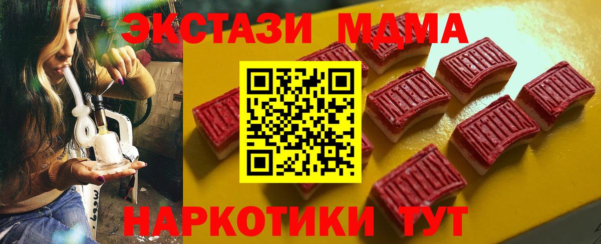 Ханты-Мансийск  Экстази круглые  Экстази TESLA  Вход с VPN 