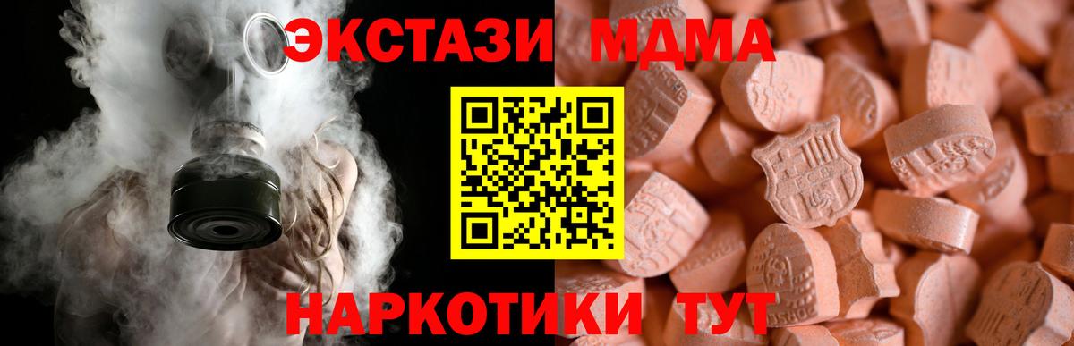 Ecstasy 99% Ханты-Мансийск