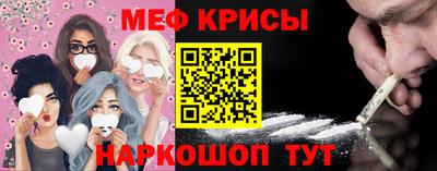 экстази Наро-Фоминск
