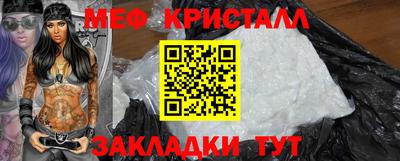 экстази Наро-Фоминск