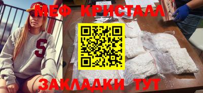 экстази Наро-Фоминск