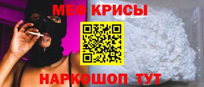 экстази Наро-Фоминск