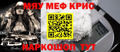 марки nbome Нальчик