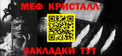 марки nbome Нальчик