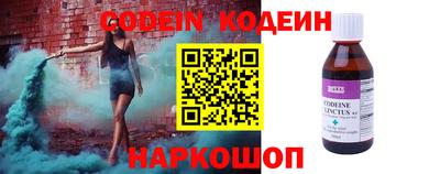 марки nbome Нальчик