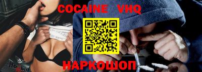 марки nbome Нальчик