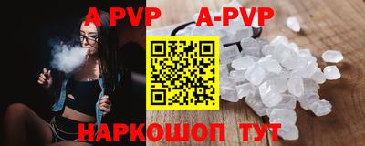 МДПВ Нарткала
