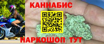 экстази Наро-Фоминск