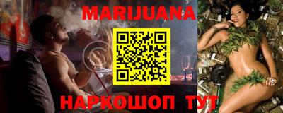 экстази Наро-Фоминск