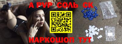 экстази Наро-Фоминск