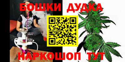 экстази Наро-Фоминск
