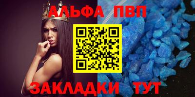 марки nbome Нальчик