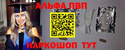 марки nbome Нальчик