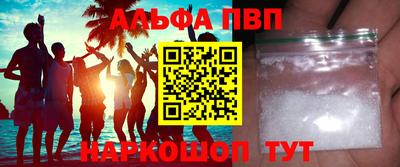 марки nbome Нальчик