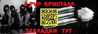 МДПВ Нарткала