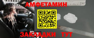 марки nbome Нальчик