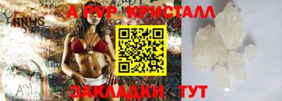 экстази Наро-Фоминск