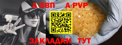 МДПВ Нарткала