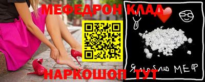 МДПВ Нарткала