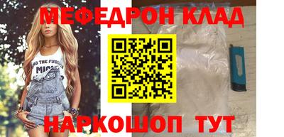 марки nbome Нальчик