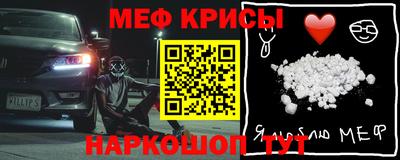 МДПВ Нарткала