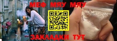 МДПВ Нарткала