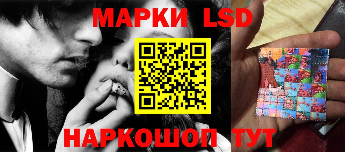 ЛСД экстази кислота  Лсд 25 экстази кислота  Ханты-Мансийск  Вход с VPN 