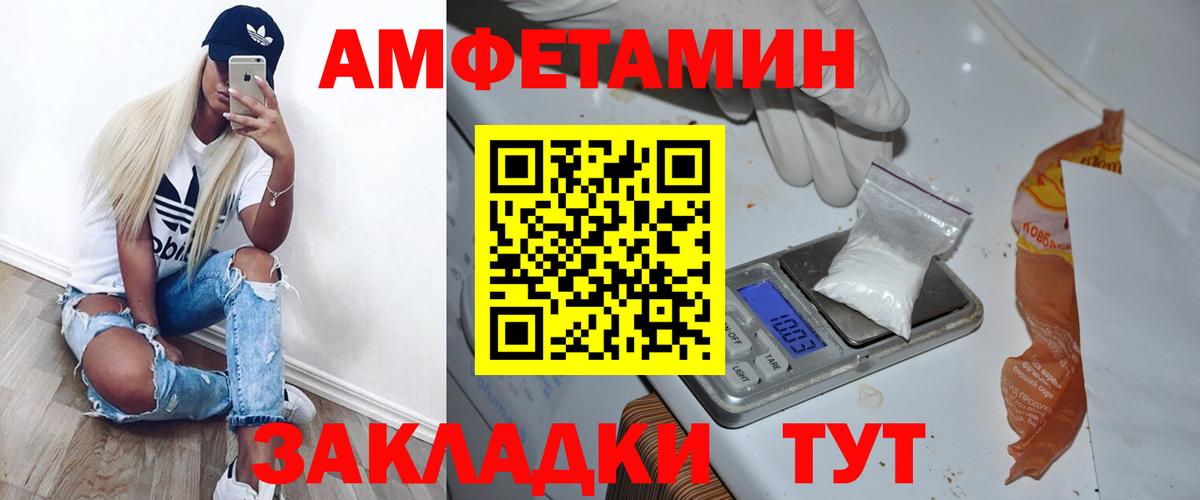 МЕТАМФЕТАМИН Methamphetamine  Вход с VPN  МЕТАМФЕТАМИН Methamphetamine  Ханты-Мансийск 