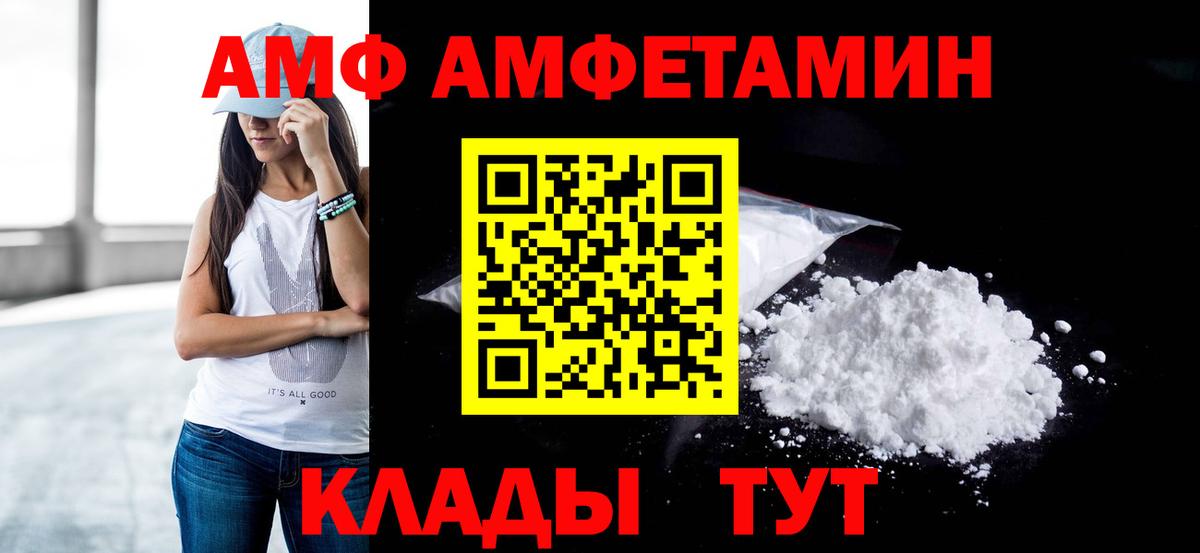 Первитин кристалл Ханты-Мансийск