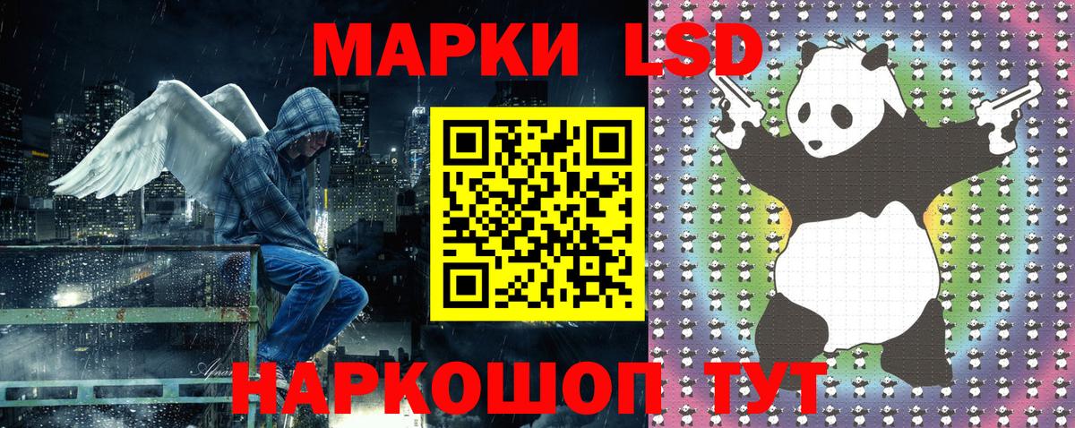 закладки  Вход с VPN  Ханты-Мансийск  Наркотические марки 1500мкг 