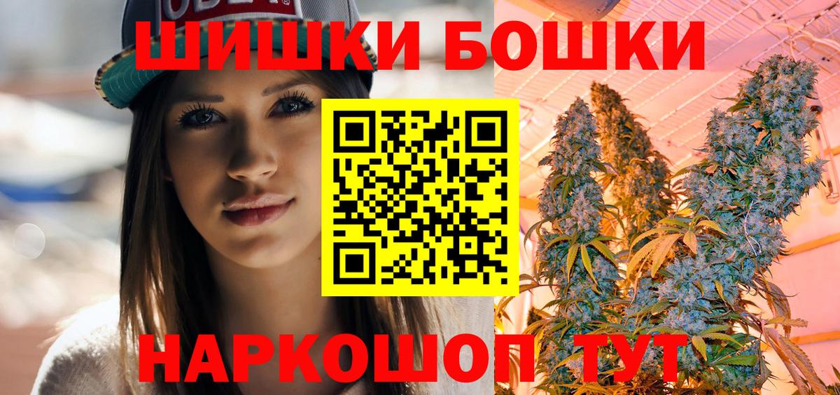 Марихуана план  Бошки марихуана гибрид  Конопля AK-47  Вход с VPN  Шишки марихуана Ganja  Ханты-Мансийск 